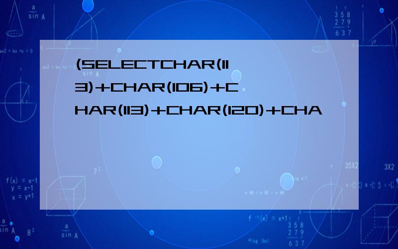 (SELECTCHAR(113)+CHAR(106)+CHAR(113)+CHAR(120)+CHA