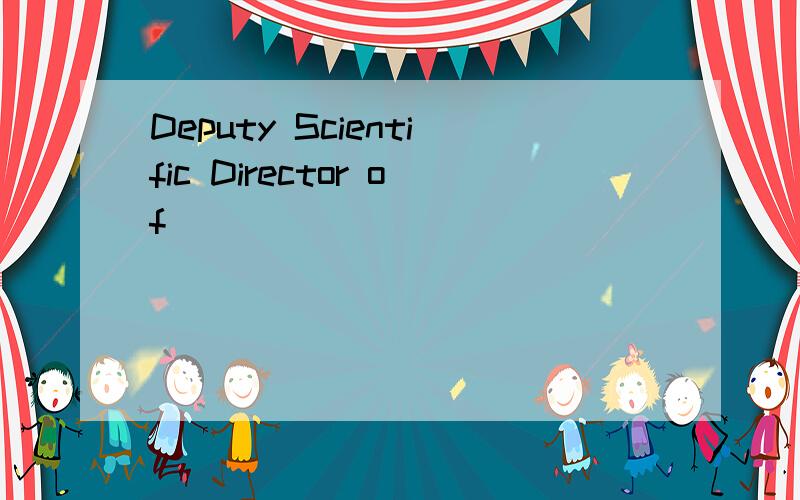 Deputy Scientific Director of