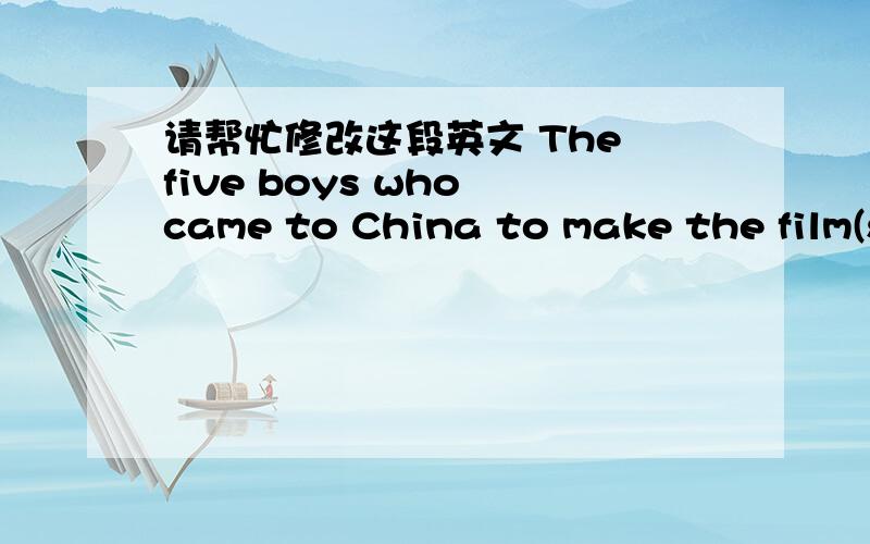 请帮忙修改这段英文 The five boys who came to China to make the film(silk road) in 2008 are still inThe five boys of Haydnchor(boy twins、two Lukas and Florian Pfeiffer) who came to China to make the film(silk road) in 2008 still performing