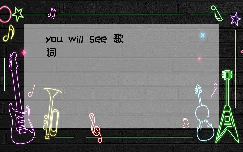 you will see 歌词