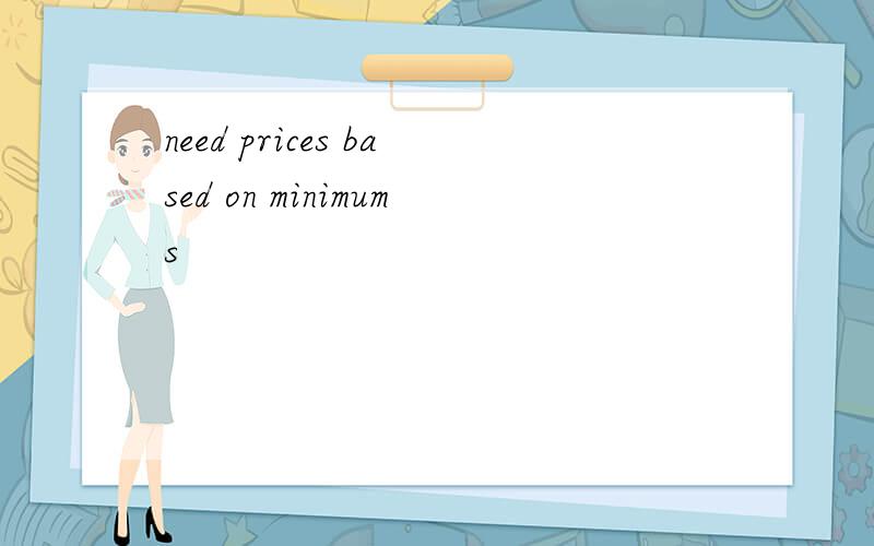 need prices based on minimums