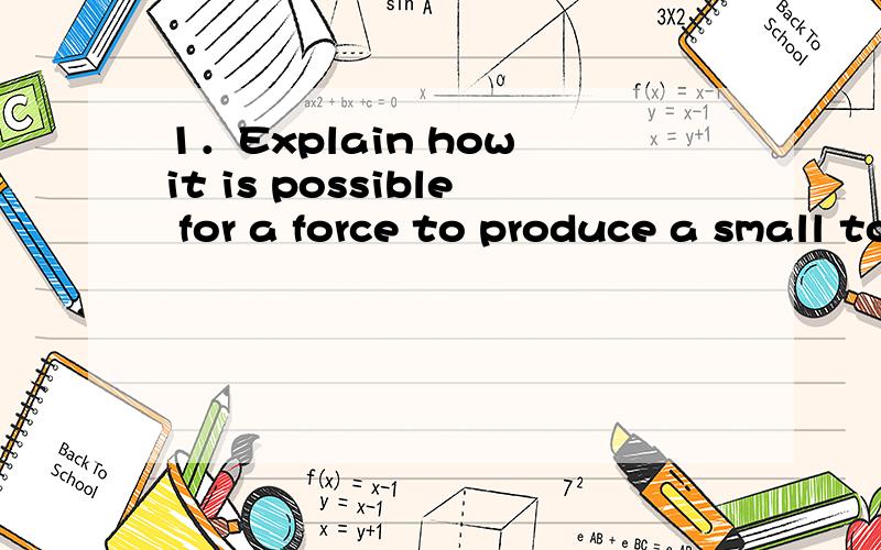 1．Explain how it is possible for a force to produce a small torque,and how it is possible for a small force to produce a large torque.2．Find the tension force in the cord supporting the meterstick for each part of the experiment.Explain how the f