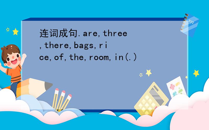 连词成句.are,three,there,bags,rice,of,the,room,in(.)