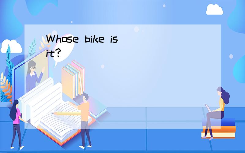 Whose bike is it?