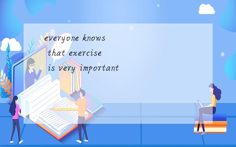 everyone knows that exercise is very important
