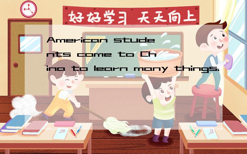American students come to China to learn many things.